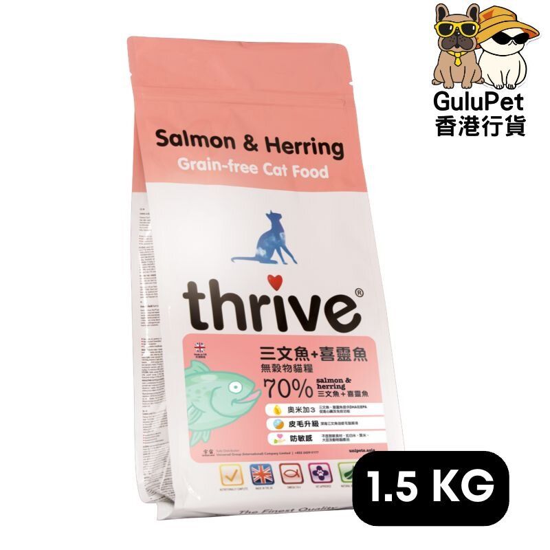 Thrive Premium Plus Kg Hktvmall