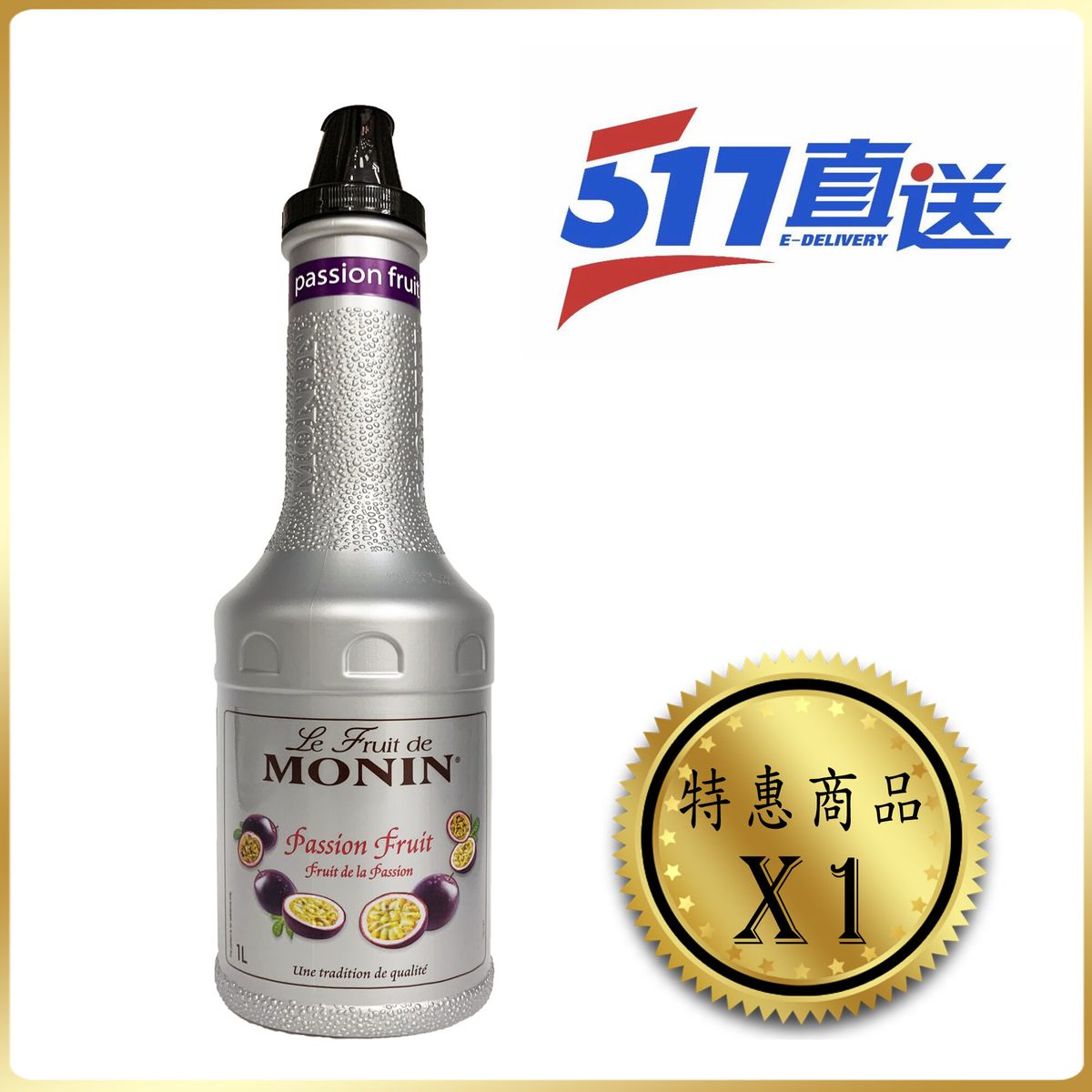 Monin Passion Fruit Puree Mix Syrup Hktvmall