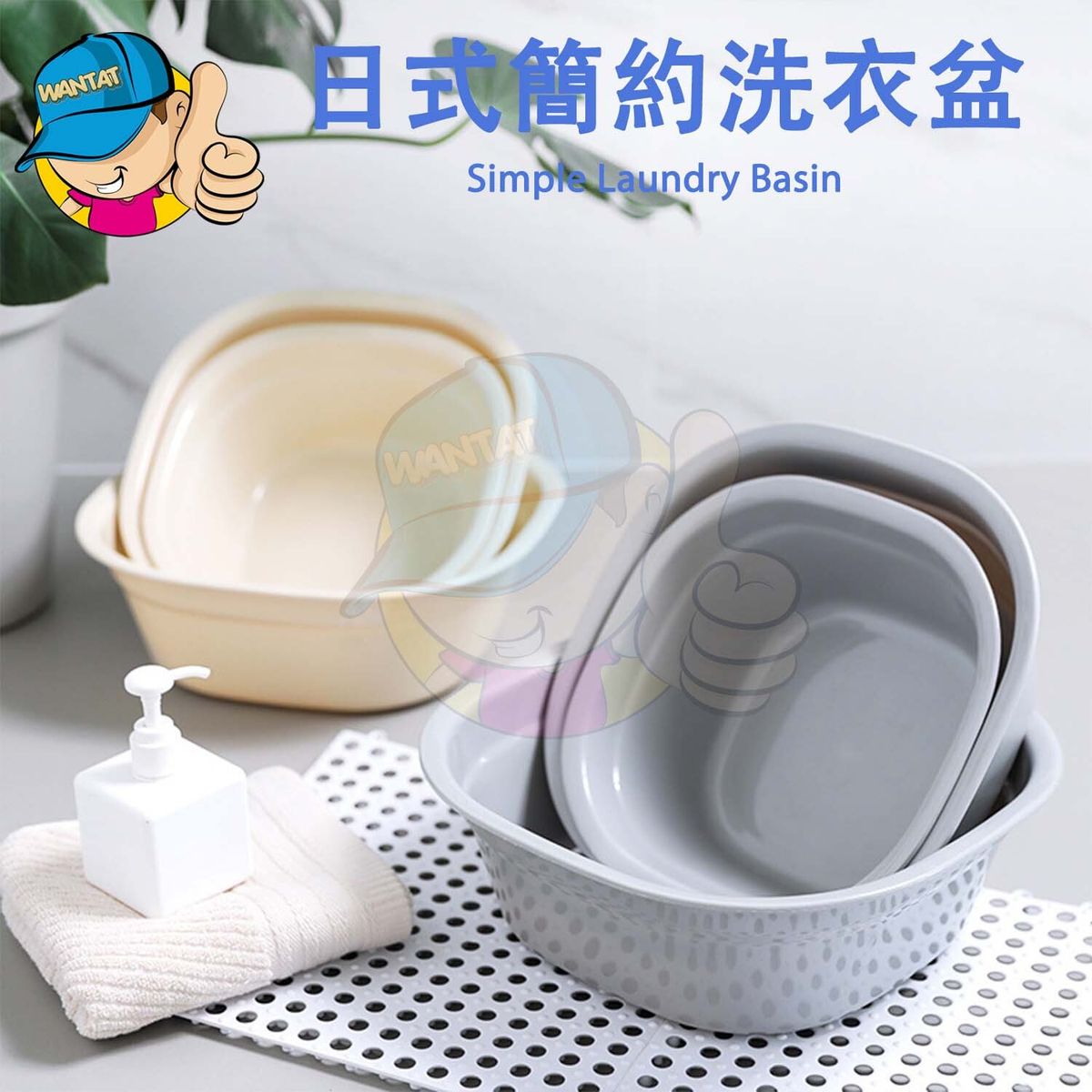 Wantat Pcs Plastic Washbasin Durable Thickening Dish Pan