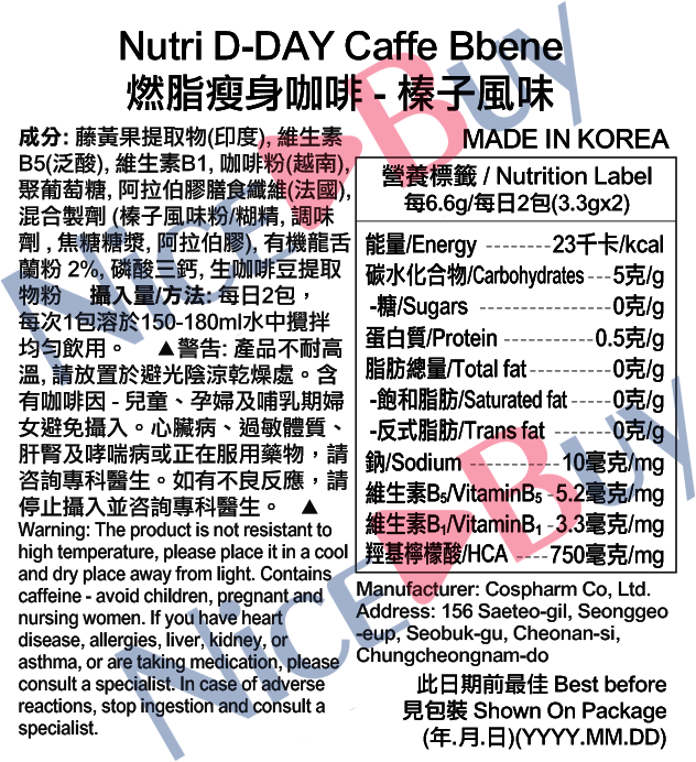 Nutri D Day Cafe Bbene G X Exp