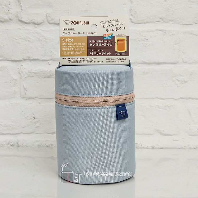 ZOJIRUSHI | 【SW-PB01-HL】Ice Gray - Soup Jar Pouch(250〜400mL)(Parallel ...