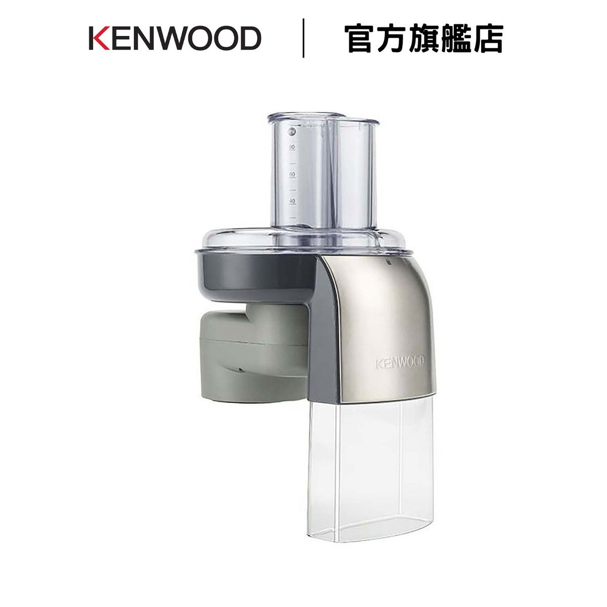 Continuous Slicer/Grater (AT340)