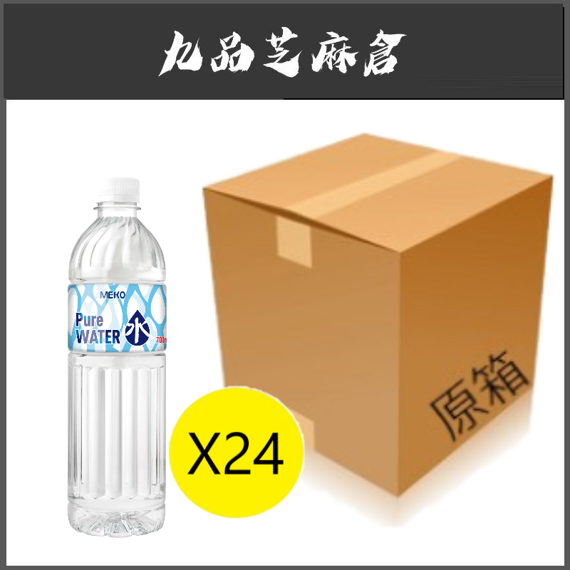(Full Case) Meko Pure Water 700ml