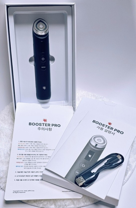 【medicube】AGE-R BOOSTER PRO 紗栄子コラボ商品　正規品 medicube】AGE-R BOOSTER PRO 紗栄子コラボ商品正規品