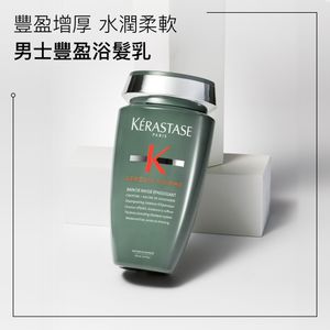 【豐盈增厚】GENESIS HOMME 男士防掉髮雙重豐盈浴髮乳