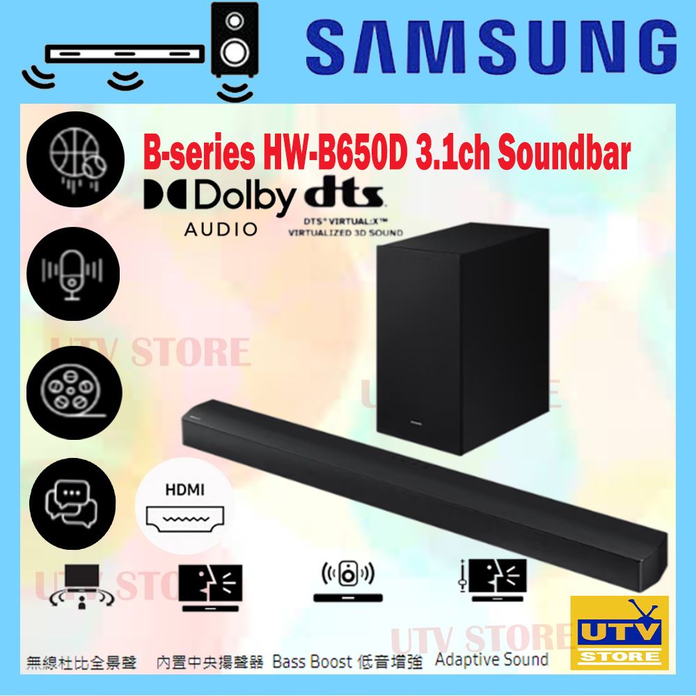 Samsung Bseries HWB650D 3.1ch Soundbar Black 黑色 HWB650D/ZK B650D
