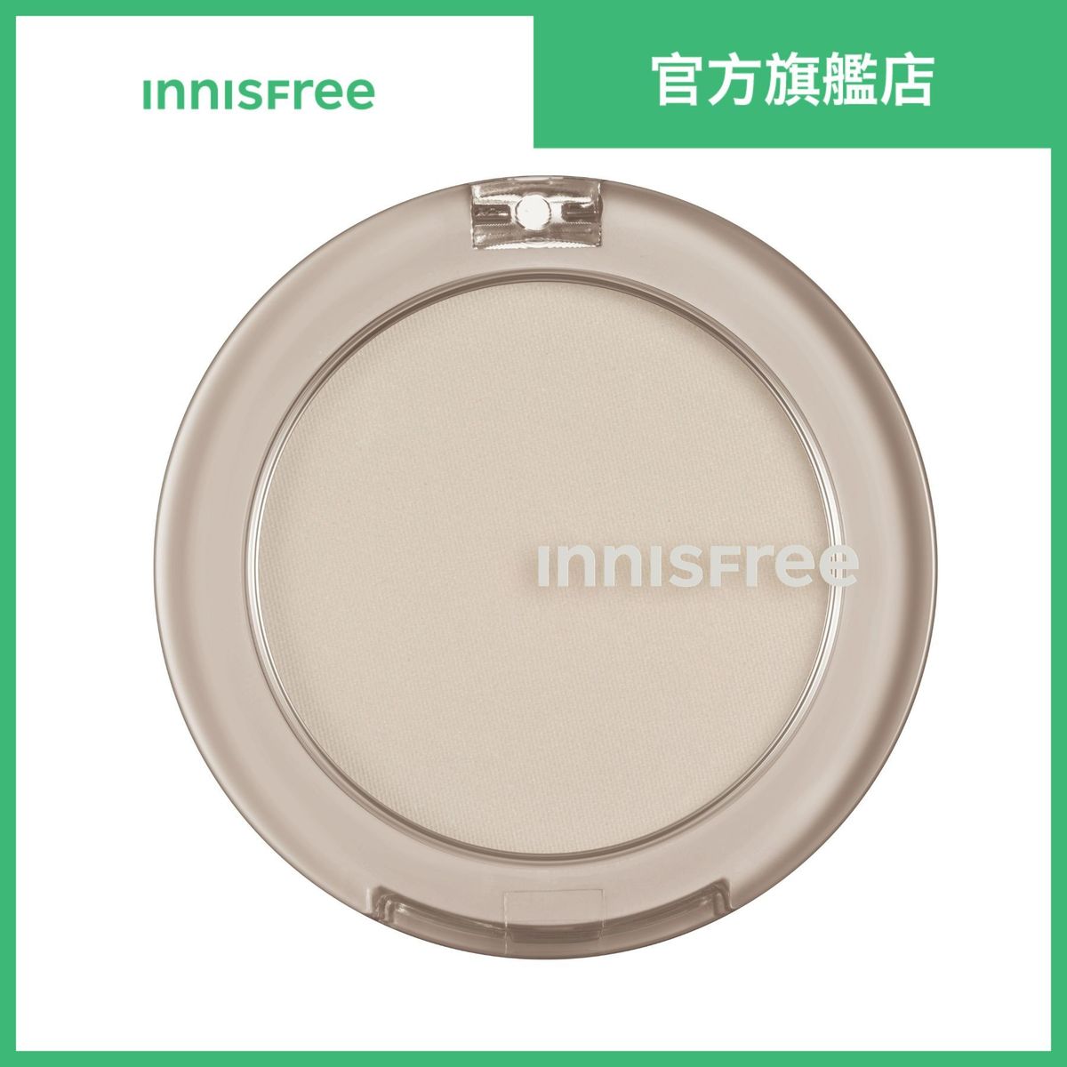 Sculpting Powder Contour 2