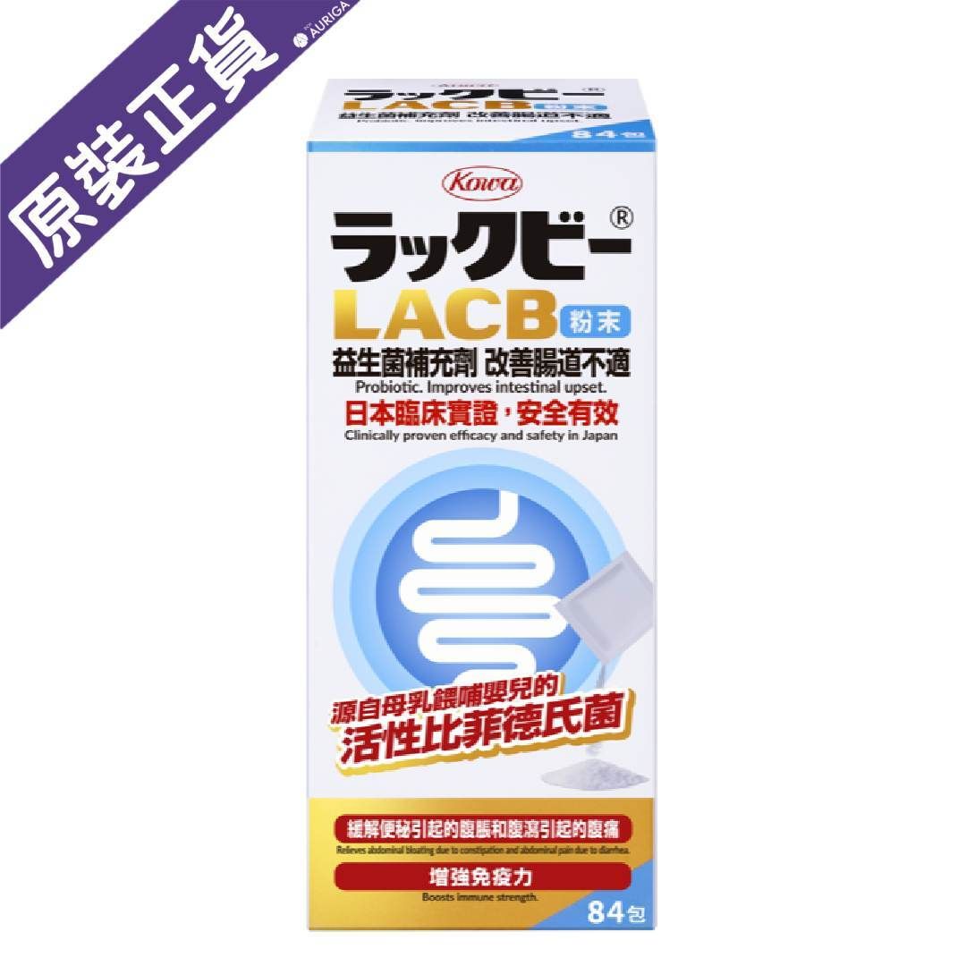 LACB 益生菌 粉末 84包 (到期日: 2027年1月1日)