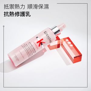 【強韌防掉】GENESIS 防掉髮抗熱修護乳