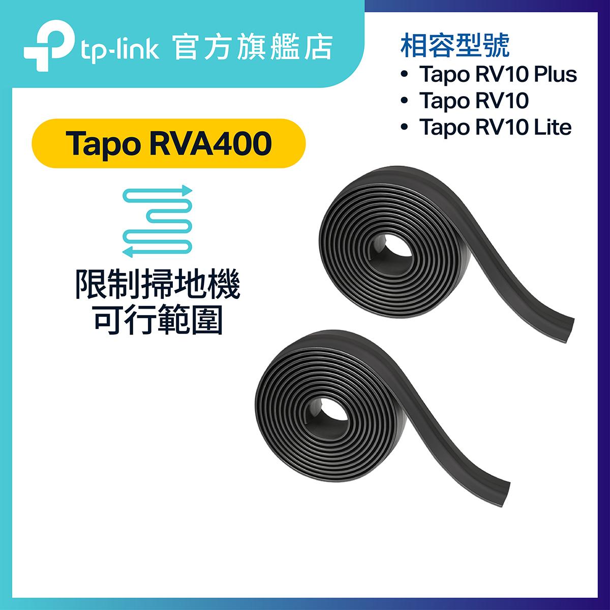 Tapo 掃拖機械人 禁區限制貼紙 Tapo RVA400-適用於Tapo RV10系列，物理禁區設置