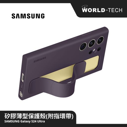 ほぼ新品】Samsung Galaxy S24 Ultra パープル サムスン、「Galaxy S24