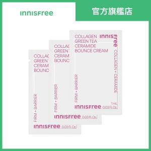 [GIFT] Collagen Green Tea Ceramide Bouce Cream 1mlx3 