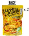 李子柒柳州螺螄粉330g 速食米線酸辣粉 x 2 [平行進口]  (最佳使用日期: 2025.11.14)
