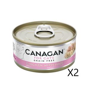 (2PCS) Grain Free Chicken With Ham Recipe Cat Canned 75G 