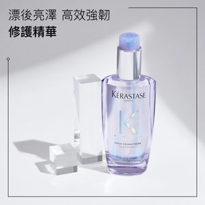 【鎖水提亮】BLOND ABSOLU 漂染強韌修護精華