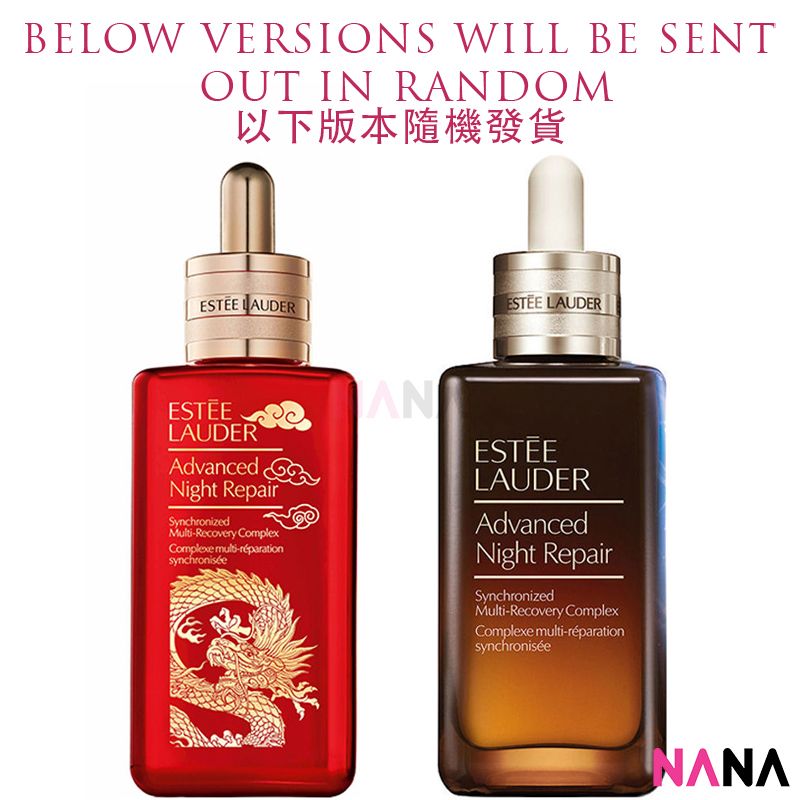 Advanced Night Repair 100ml レシート付き Estée Lauder | Advanced