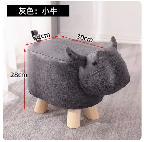 實木矮凳創意動物卡通座椅小板凳【科技布小牛-灰色】 #(GTN)