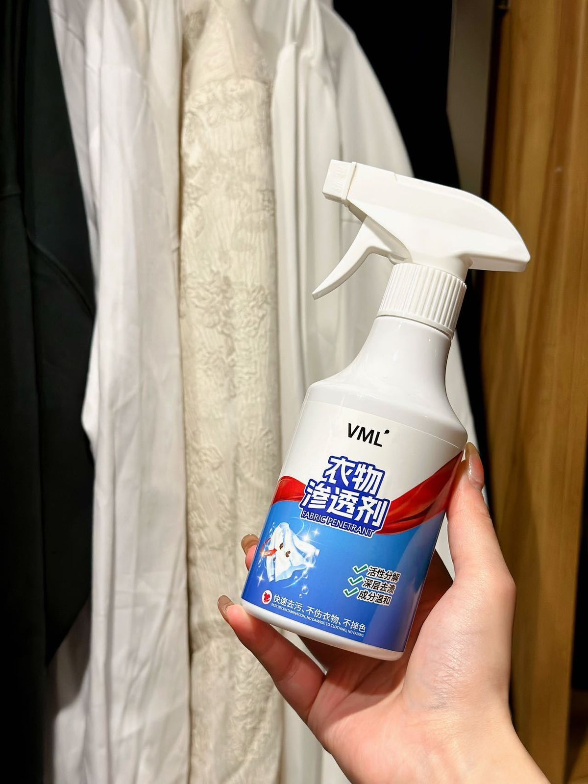 T45 出韓國日本 - VML衣物滲透劑 局部清潔劑 乾洗劑 衣服深度清潔劑 300ml