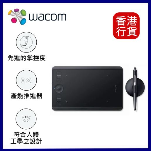 wacom | INTUOS PRO S BLUETOOTH CREATIVE PEN TABLET-BLACK #PTH-460 