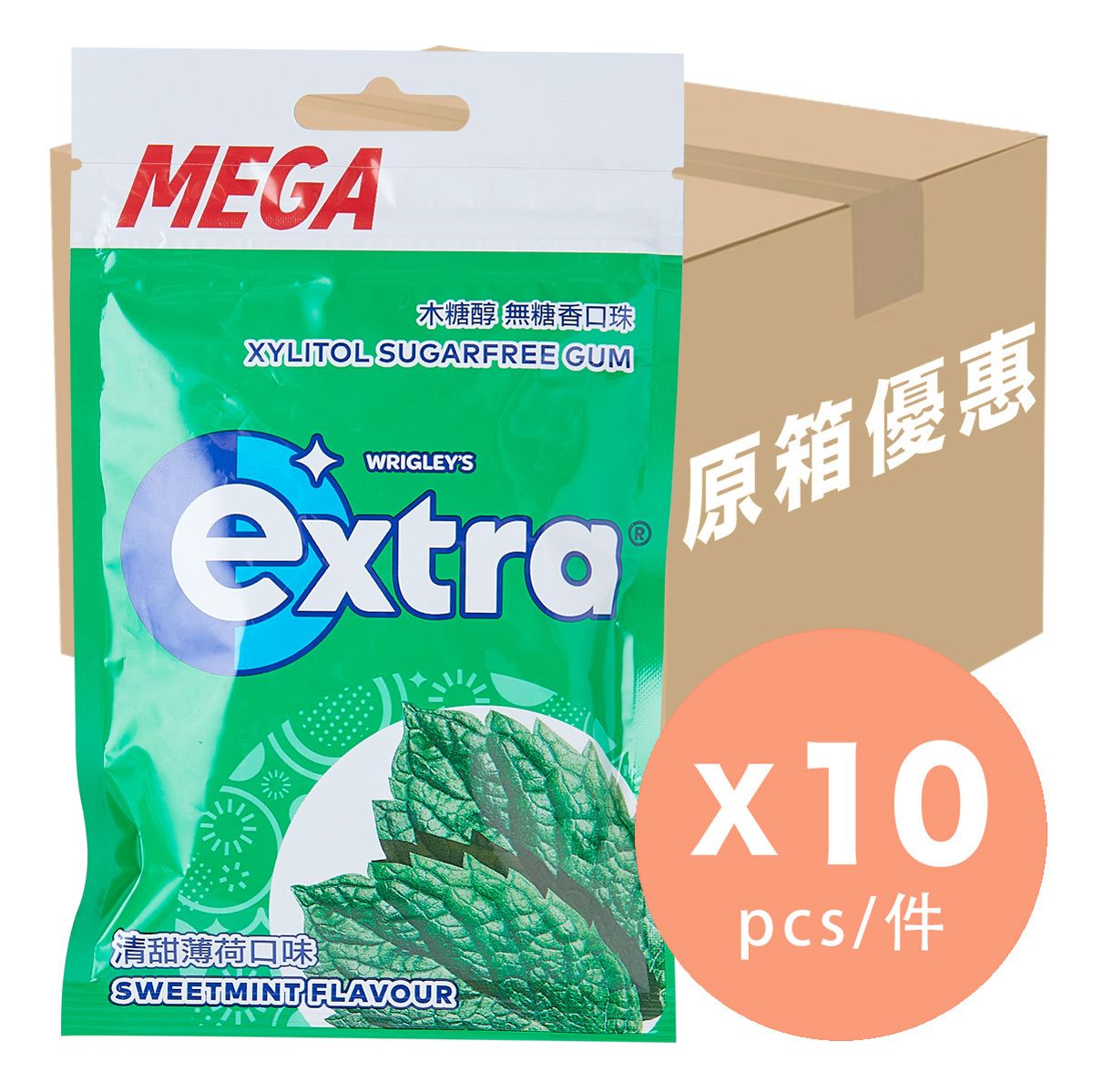 [Full Case] Xylitol Sugarfree Chewing Gum - Sweetmint Flavour (Refill)