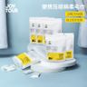 [20 capsules/bag] Disposable compressed towels |Square face towels |Portable wet and dry compressed towels |Travel disposable face towels |Disposable towels |Facial cleansing towels
