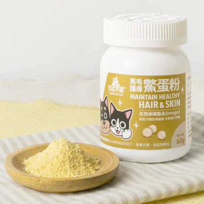 Softshell Turtle Egg Powder for Dogs & Cats｜60g (547158)
