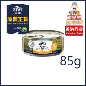 ZIWI®巔峰 貓罐頭 - 放養雞配方 85g (橙黃色字) 