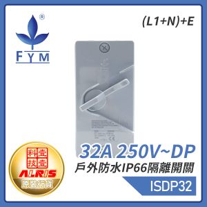 FYM - 32A 250V~DP Outdoor IP66 Water Proof Isolator Switch(L1+N)+E ISDP32