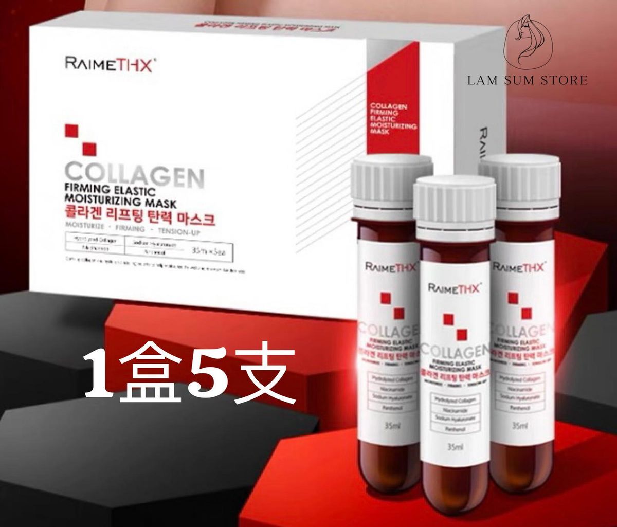 RaimeTHX Collagen Firming Elastic Moisturizing Mask 35ml x 5[Parallel Goods]