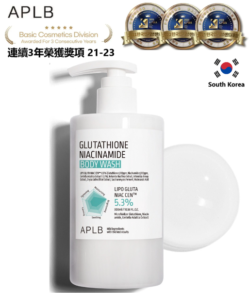 glutathione isomers Isomers Glutathione Antioxidant Serum Defend & Correct! Brand New & Sealed