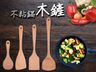 達信無漆櫸木 小圓鏟 J-3300(21.5x7.5cm)不粘鍋專用 無漆櫸木鏟長柄炒菜鍋鏟 耐高溫 純手工打磨 健康好用 鍋鏟不黏鍋 廚房餐具必備木餐具 木質系列 櫸木廚具組 木質木製餐具環保