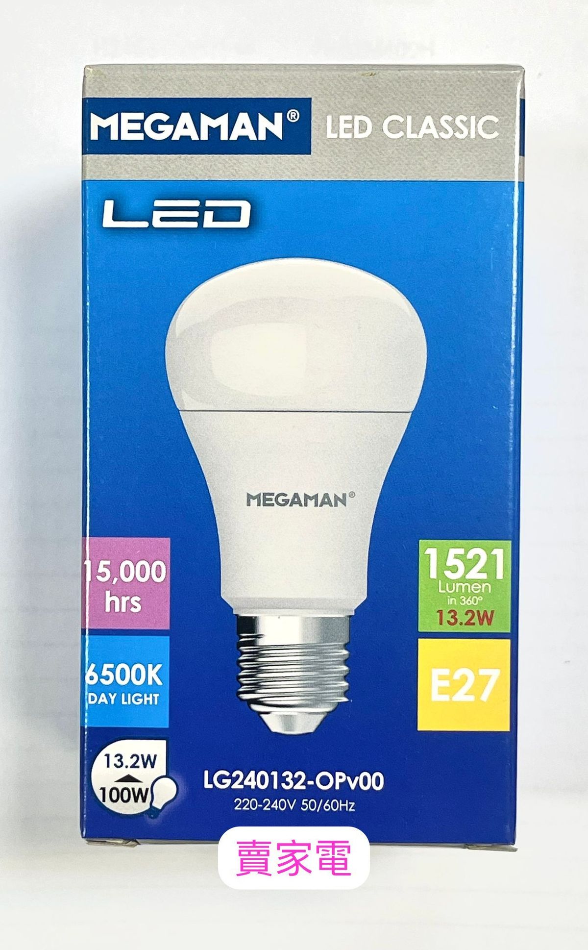 1級能源效益標籤 一個 冷日光 13.2W = 100W LG240132 LED E27 6500k 曼佳美 Megaman