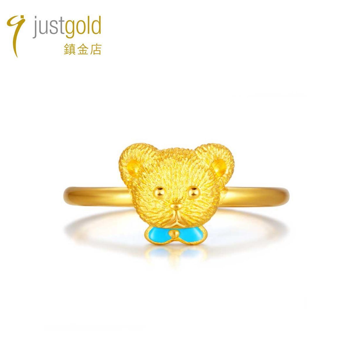 British Bear Collection (Prince): 999.9 Gold Enamel Ring