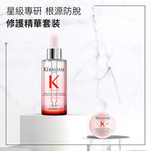 【6周減少脫髮】GENESIS 雙重防脫修護精華套裝