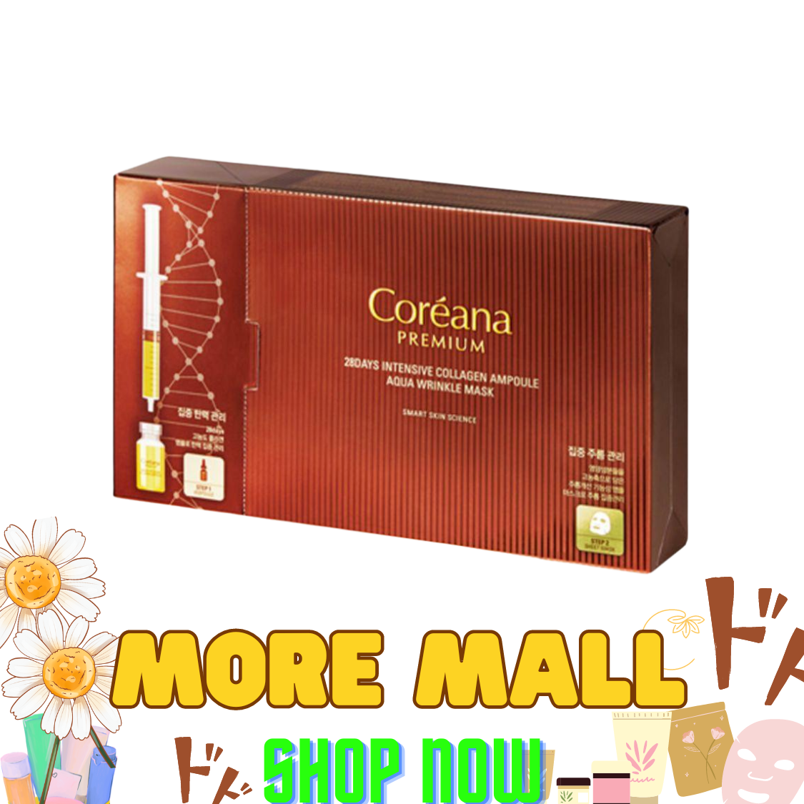 Coreana 膠原抗皺精華面膜10片裝 (2ml+25ml) (平行進口) 有效期至：12/2027