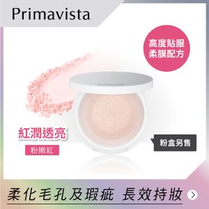 Primavista 柔光美肌蜜粉 (粉嫩紅)
