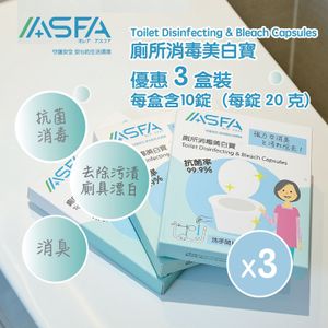 ASFA - Toilet Disinfecting & Bleach Capsules X3