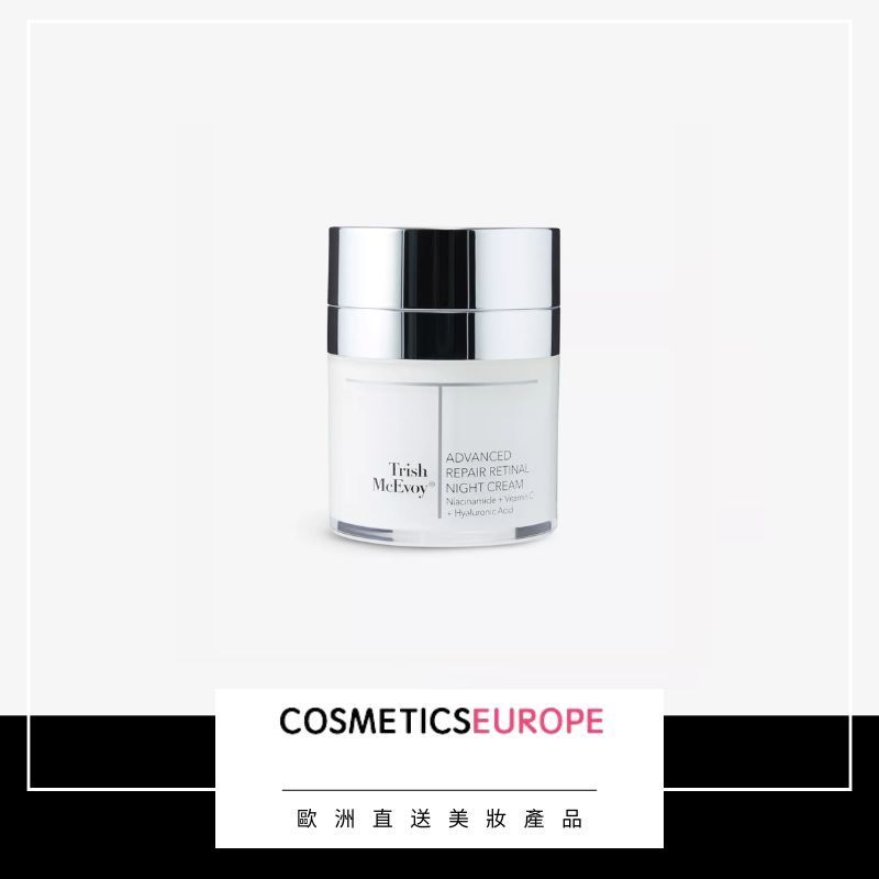  Beauty Booster® Advanced Repair Retinal night cream 30ml (Parallel Import)