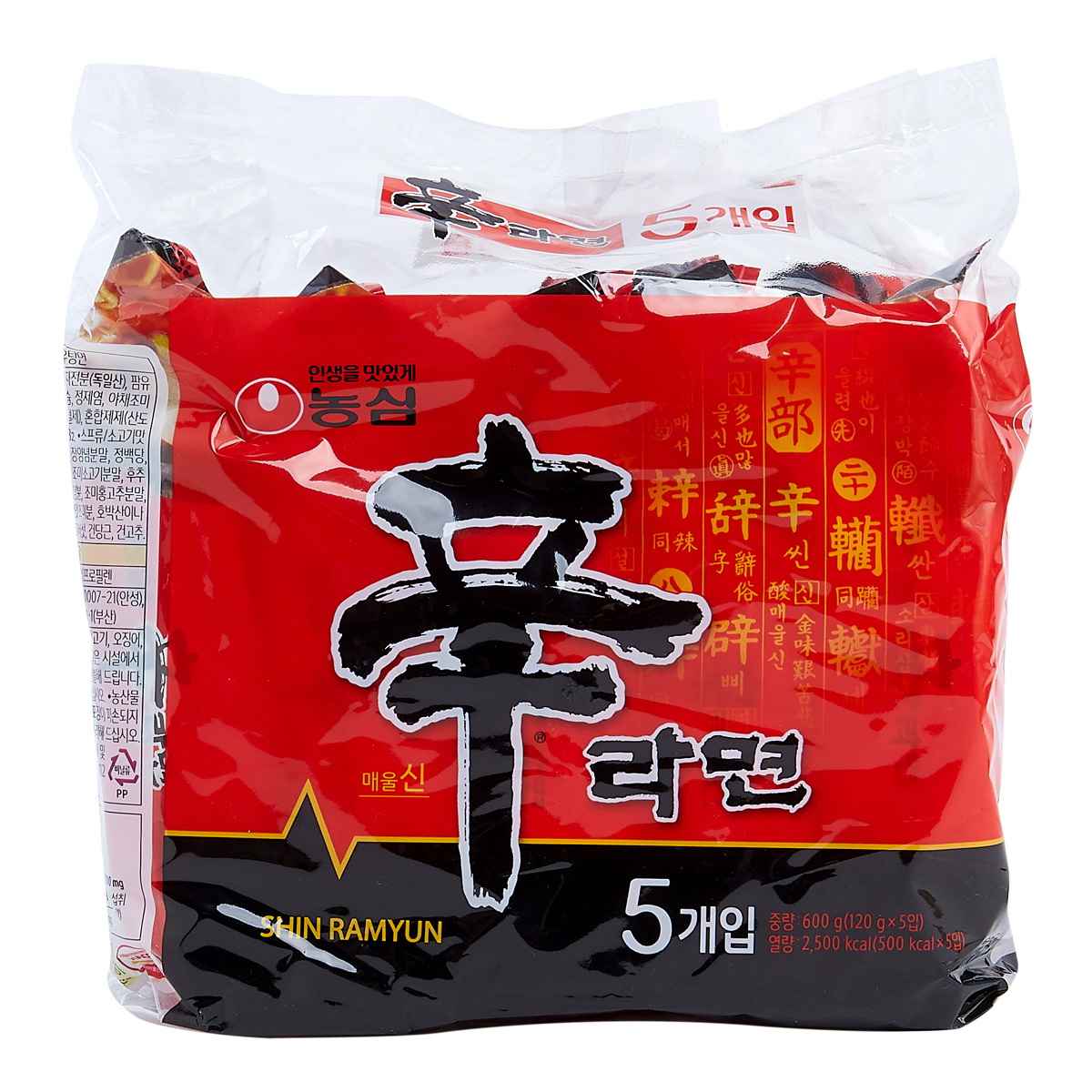 辛辣麵 [韓國製造] (新舊包裝隨機發送) #辛拉麵 #韓版辛辣麵