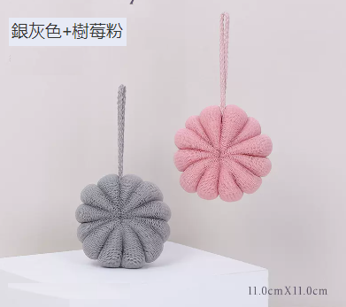 沐浴球（銀灰色+樹莓粉）#