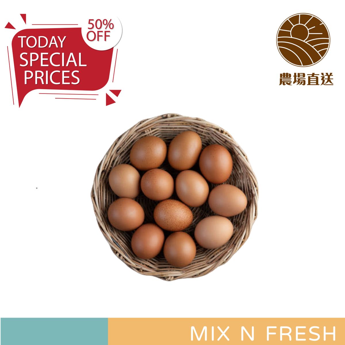 【本周特價】馬來西亞鮮雞蛋 (20隻)