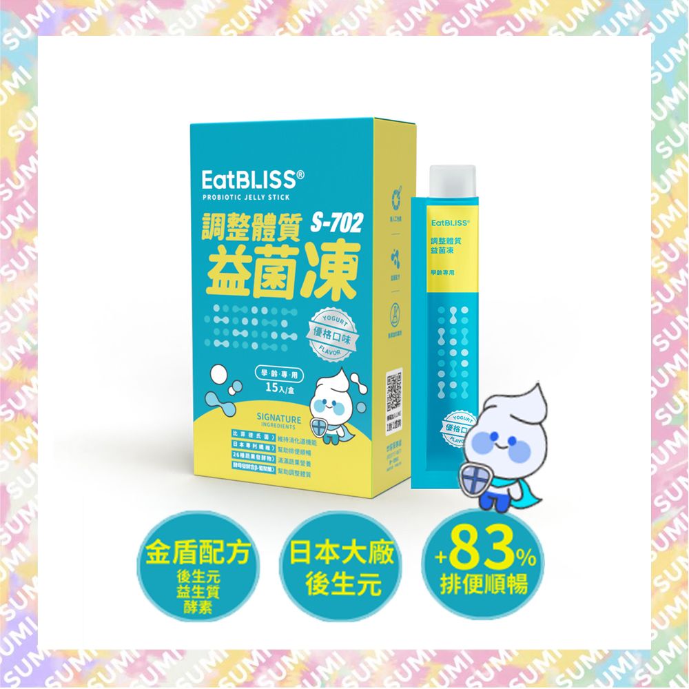 Probiotic Jelly - Yogurt flavor (15pcs/box)EXP: After 4/2026