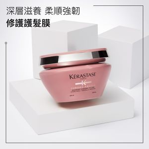 【鎖色修護】CHROMA ABSOLU 綻光染後護理强韌修護護髮膜