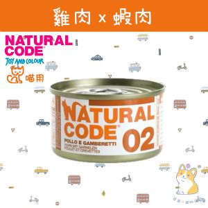 85g Chicken & Shrimps 1102  Cat Can Food