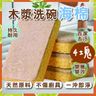 4塊 木漿海棉百潔布 耐用廚房洗碗海綿 蜂窩海綿 海綿洗碗百潔布 吸水海綿 強力去污去油百潔布 洗刷布 洗鍋刷 菜瓜布 去污去油一沖即淨 複合木漿棉百潔布（黃色/4個套裝）