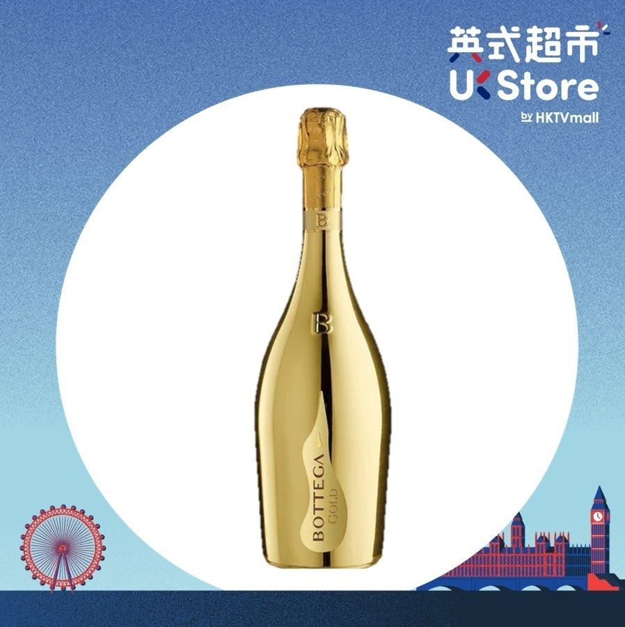 [Direct from Italy] Bottega Prosecco Gold Spumante Wine
