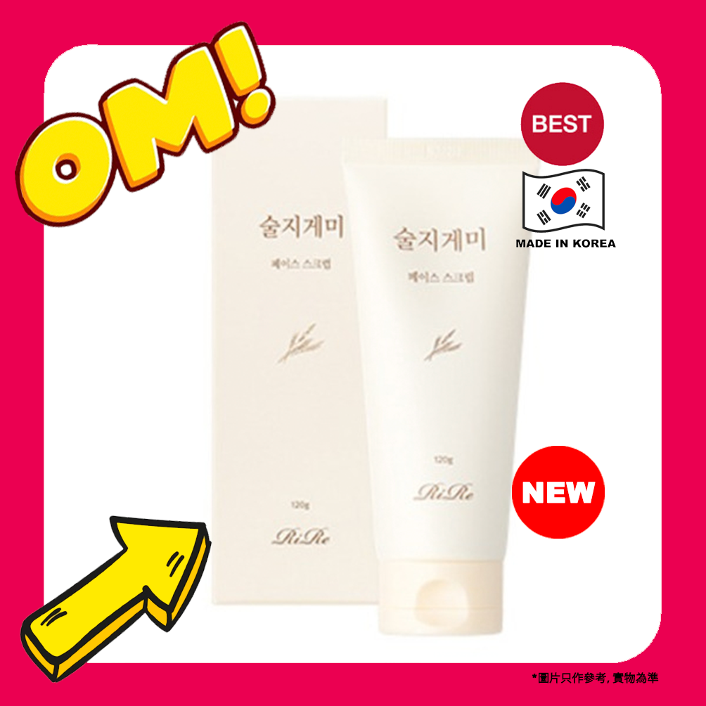 Rire - 米酒磨沙洗臉膏120g【平行進口】  8809410284480 此日期前最佳 2026年3月05日