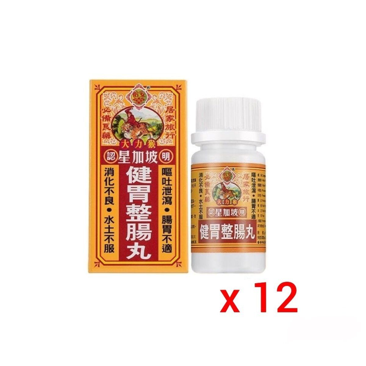 大力猴健胃整腸丸(50粒 x 12盒)