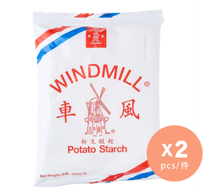 生粉 x 2 