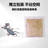 【加量 超大包】驅趕老鼠包 老鼠剋星 驅鼠器 趕老鼠 植物精油持久耐用 天然配方 驅蛇蟲鼠蟻 安全無污染 不是老鼠膠貼